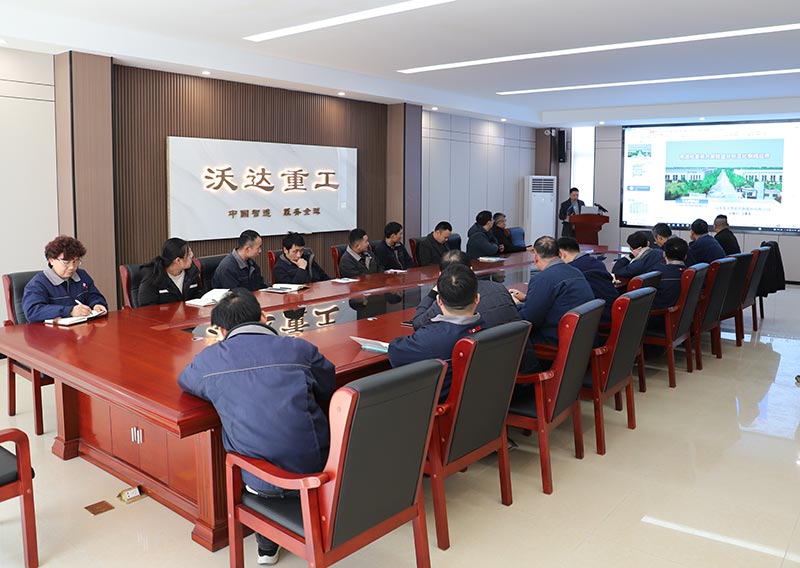 山东必一运动bsport体育重工液压机控制技术培训会议 山东必一运动bsport体育重工液压机控制技术培训会议