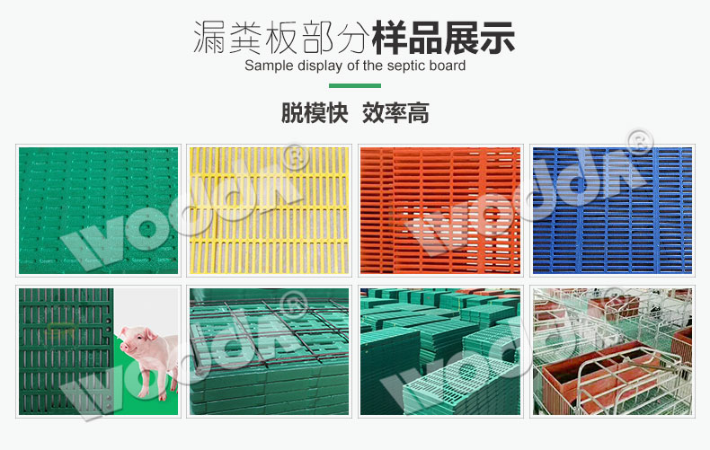 630吨漏粪板液压机 630吨漏粪板液压机