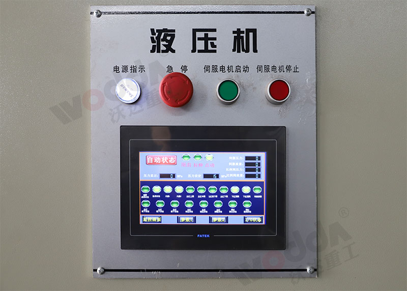 伺服油压机 伺服油压机