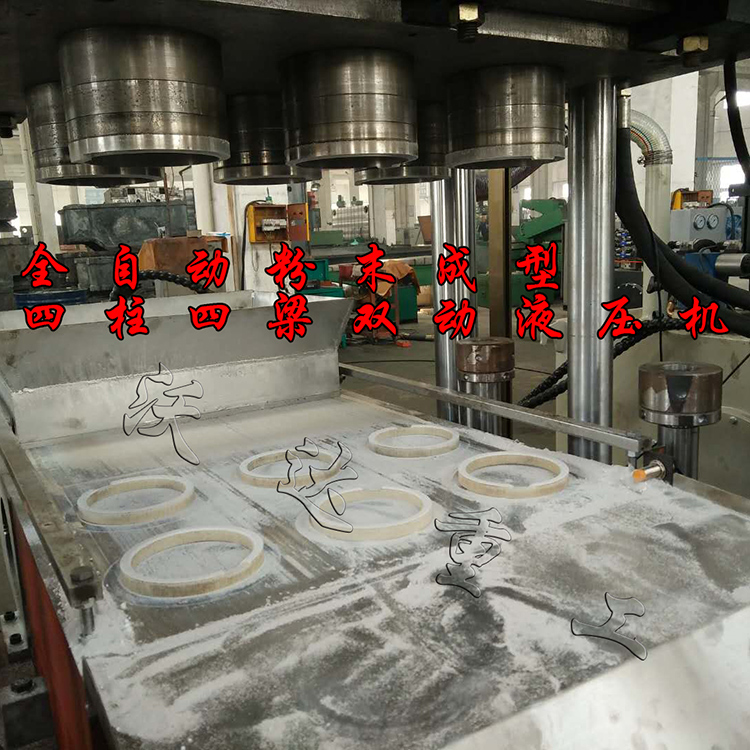 全自动四梁四柱液压机 全自动四梁四柱液压机