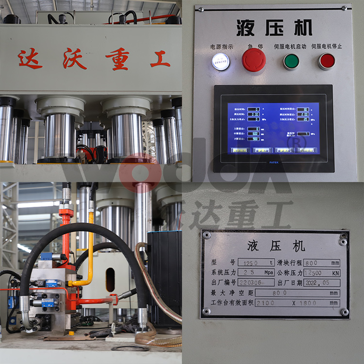 塑料托盘模压液压机1250吨四柱液压机厂家 塑料托盘模压液压机1250吨四柱液压机厂家