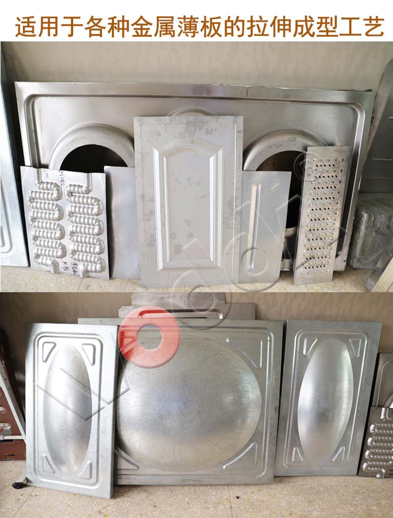 薄板拉伸液压机应用范围 薄板拉伸液压机应用范围