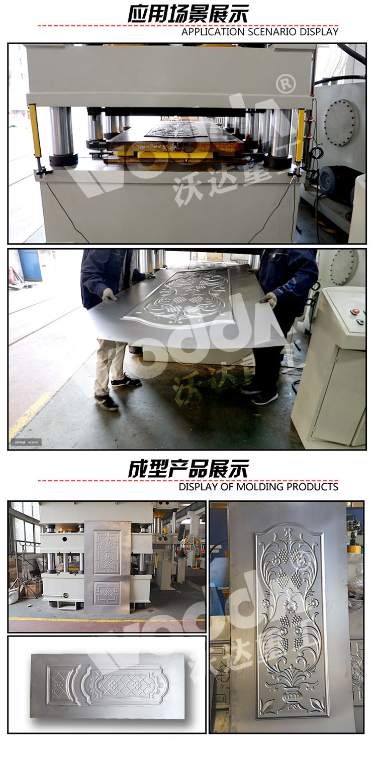 钢木门压花机 钢木门压花机