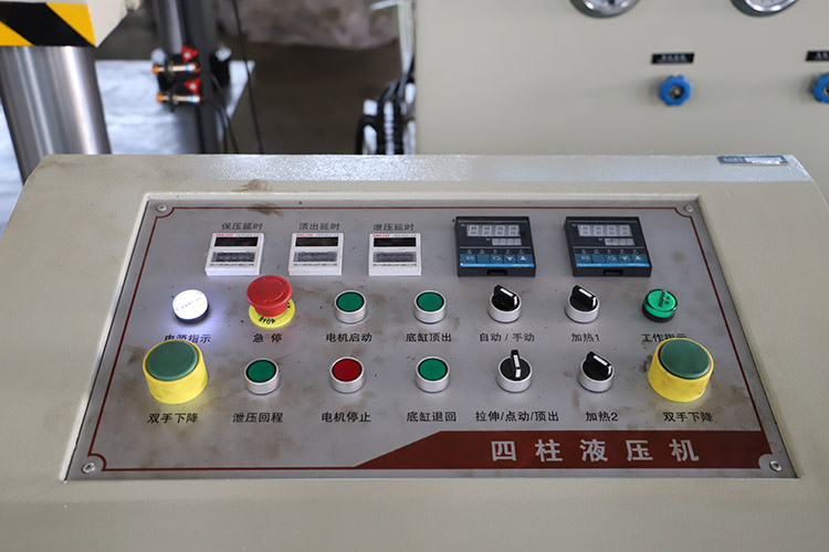 液压机控制台 液压机控制台