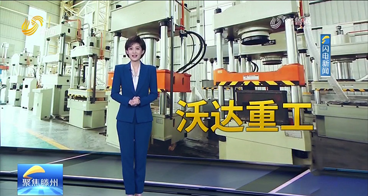 必一运动bsport体育重工 必一运动bsport体育重工