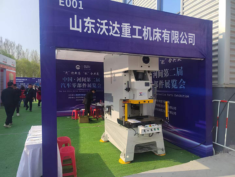 山东必一运动bsport体育重工机床有限公司展位 山东必一运动bsport体育重工机床有限公司展位