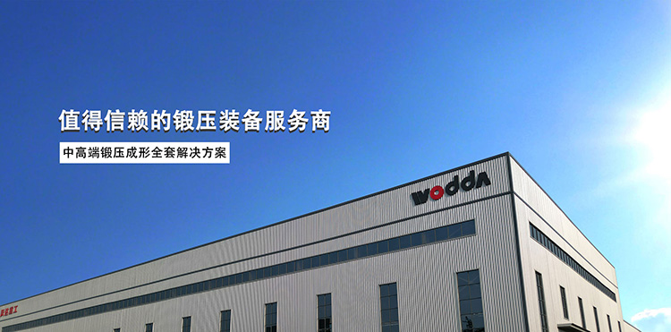 必一运动bsport体育重工 必一运动bsport体育重工