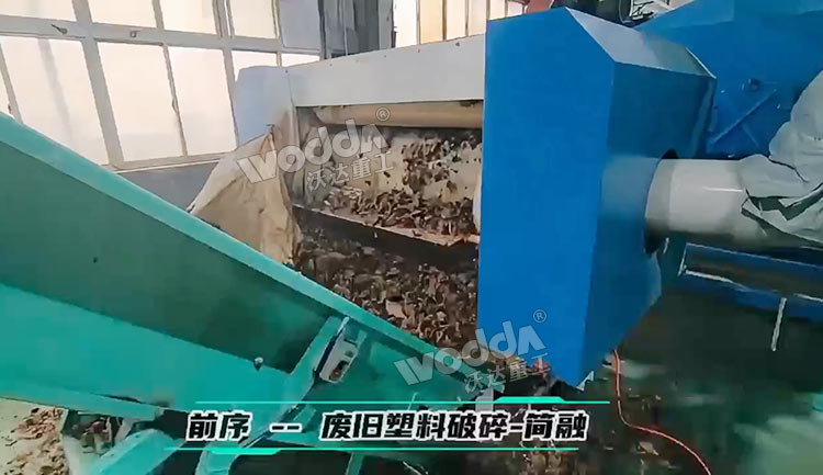 废旧塑料破碎.jpg 废旧塑料破碎.jpg