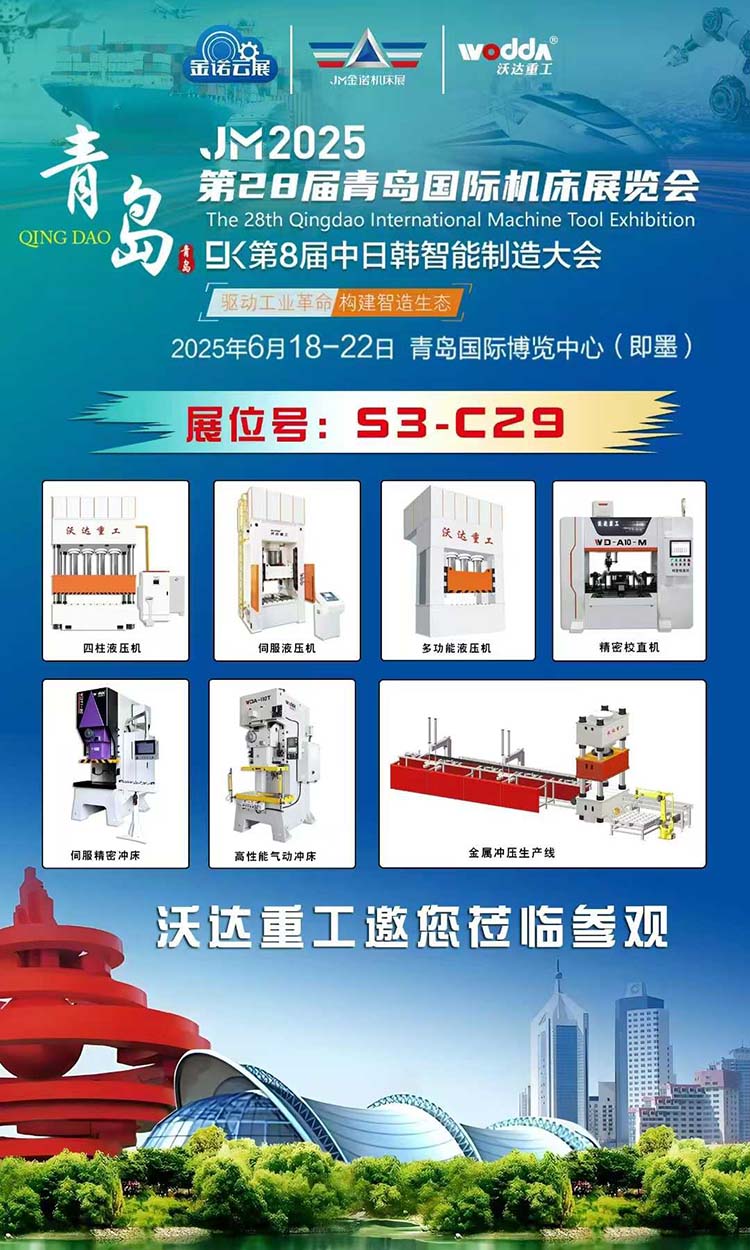 必一运动bsport体育重工 必一运动bsport体育重工