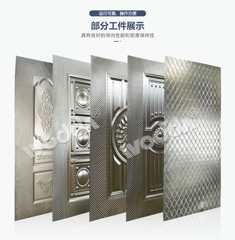 YQ78型双动钢木门压花机 YQ78型双动钢木门压花机