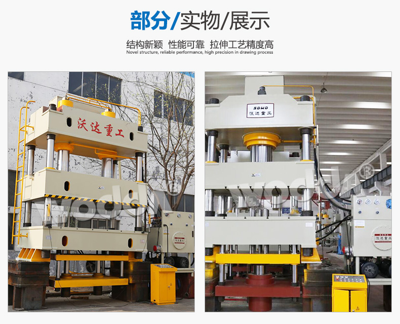 不锈钢水槽成型液压机 不锈钢水槽成型液压机