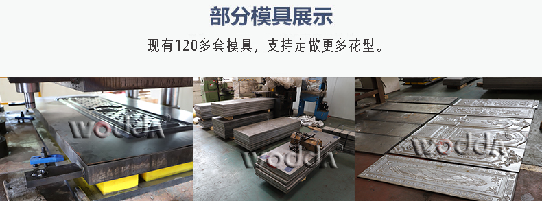 钢木门压花机 钢木门压花机