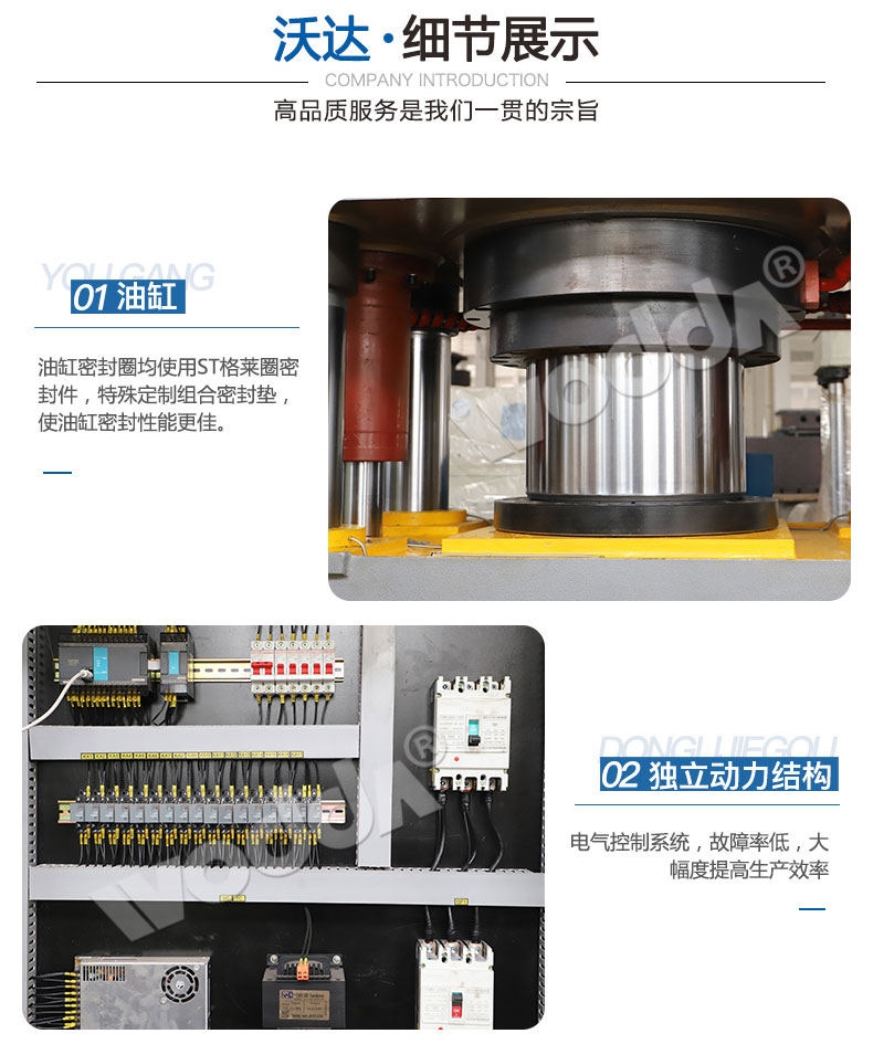 鱼饵压块成型液压机 鱼饵压块成型液压机