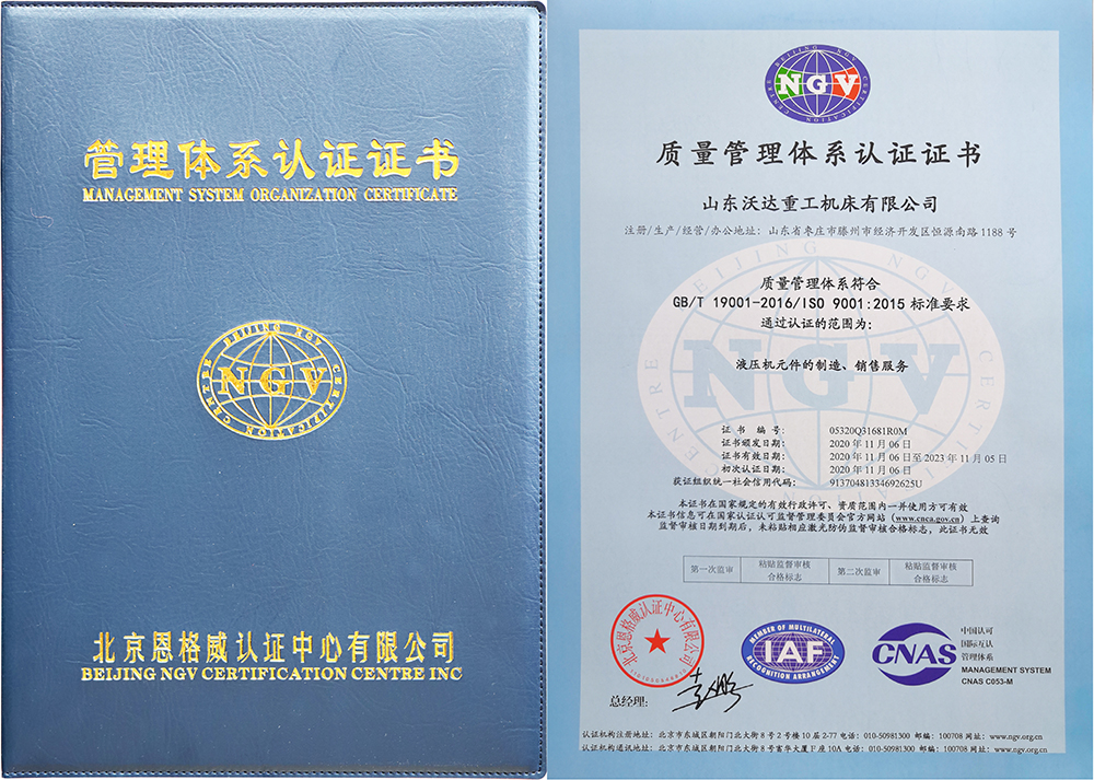 必一运动bsport体育重工 必一运动bsport体育重工