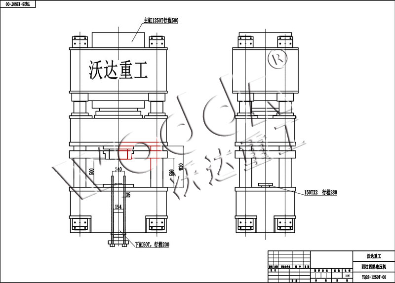 复合型坠砣成型液压机 复合型坠砣成型液压机