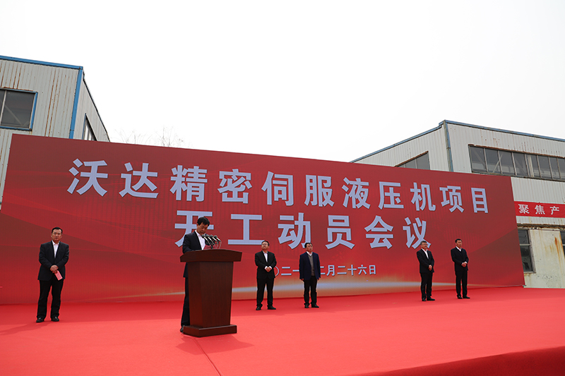 必一运动bsport体育重工 必一运动bsport体育重工