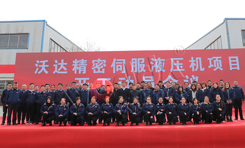 必一运动bsport体育重工 必一运动bsport体育重工