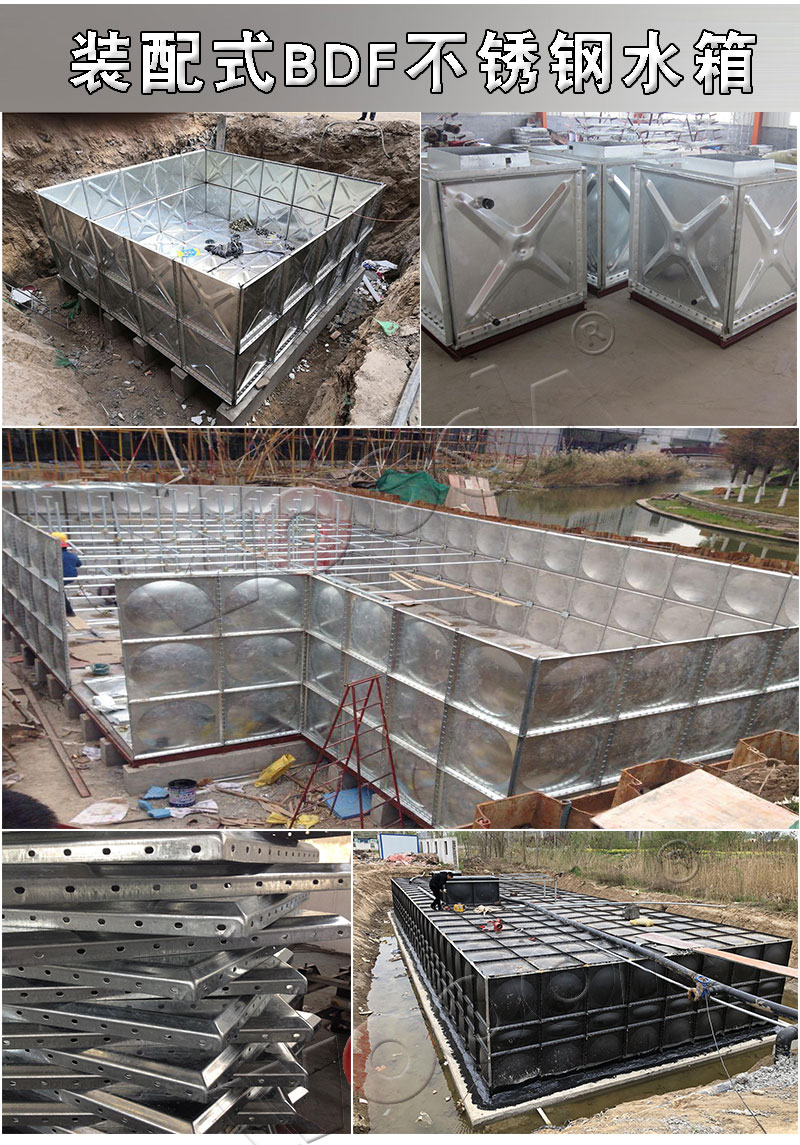 BDF水箱液压机 BDF水箱液压机