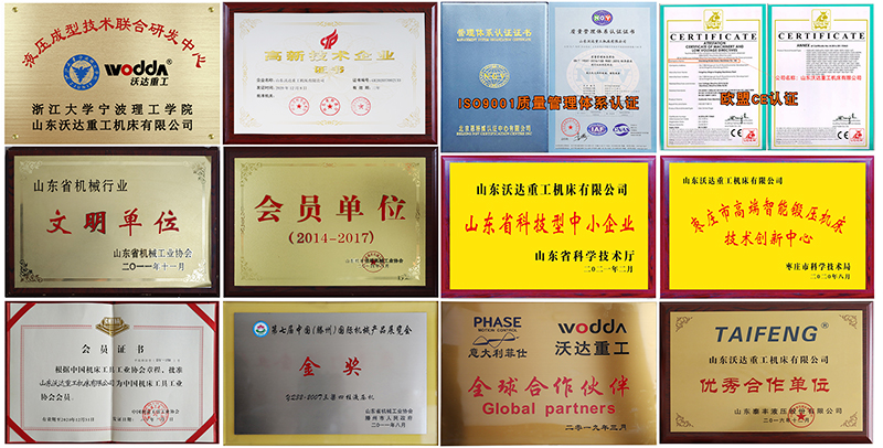 建筑塑料模壳成型液压机 建筑塑料模壳成型液压机