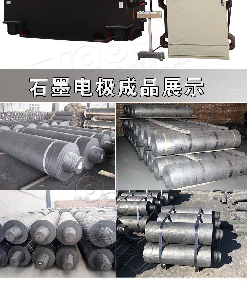 1600ʯī缫ѹƳҺѹͼƬ